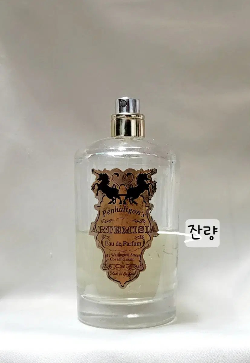 펜할리곤스 아르테미지아 100ml